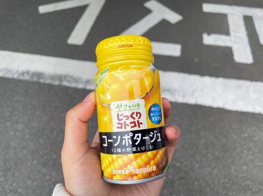 甘ダレ＆あごだし自販機・続編～コンポタの悲劇【おもしろ自販機】