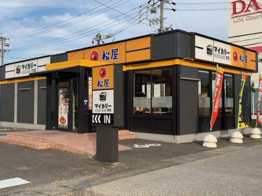 【開店】松屋フーズのカレー専門店「マイカリー食堂 半田店」が半田市に！