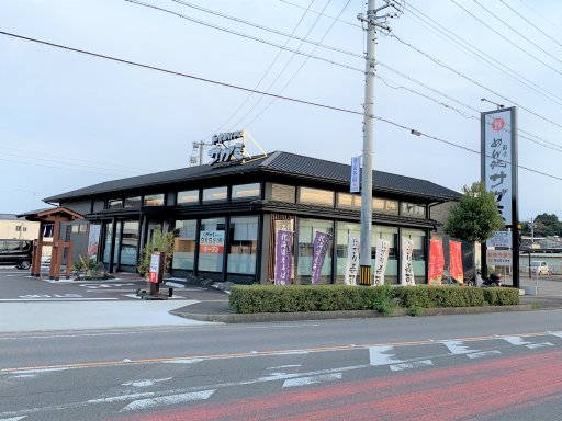 【開店】モーニングも食べられるサガミ!?「和食麺処サガミ」が半田市にオープン