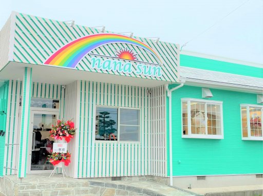 【開店】高級食パンを使ったカフェ「nana sun（ナナ サン）」が武豊にオープン