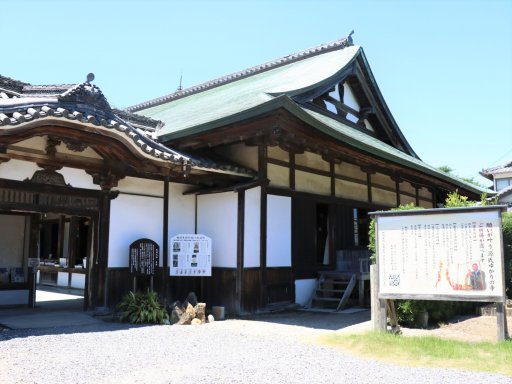 徳川家康も訪れた寺にお地蔵さんのキャラクター！？【知多半島のジンジャーニー#4】