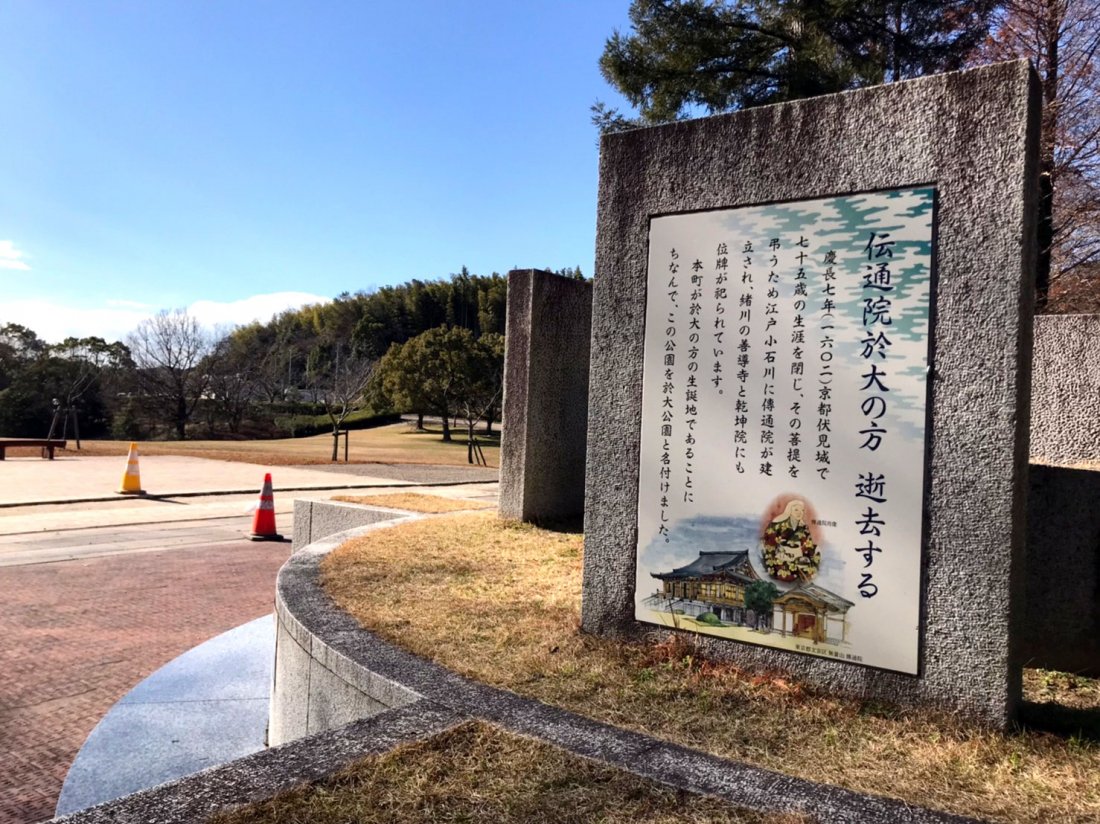 リニューアル】東浦町「於大公園」が再整備の真っ最中！2026年春にオープン予定-記事-ちたまるNavi | 知多半島情報ポータル