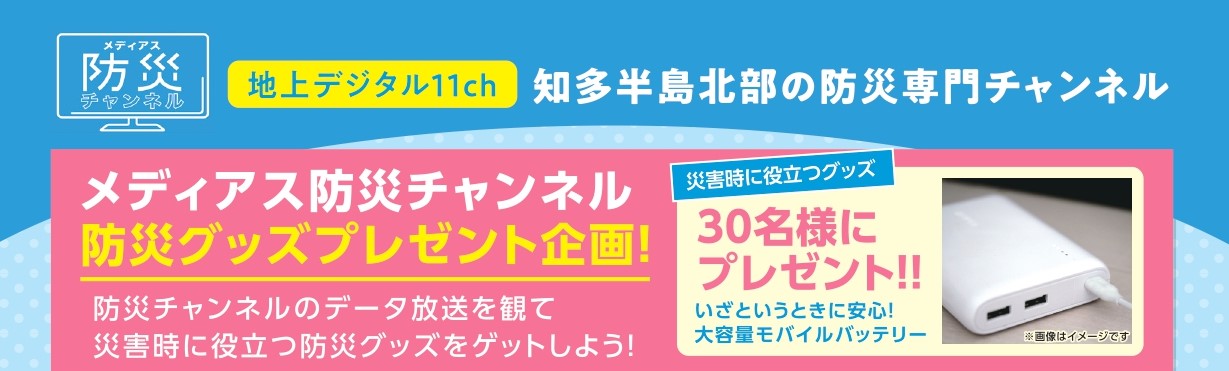 仙豆のちから 太田川店 せんずのちから ちたまるnavi