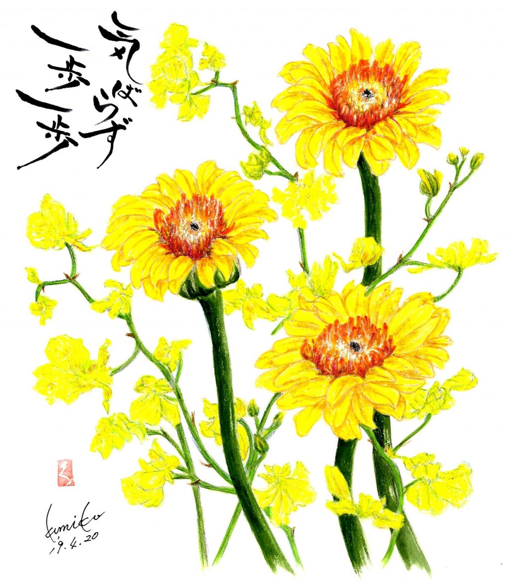 ＜4月28日(月)休載のお知らせ＞