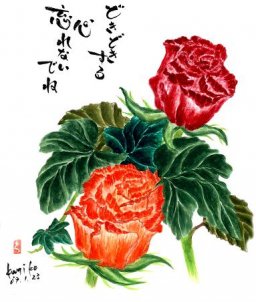 薔薇の姉妹　花言葉「温かい心」