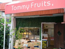 【ちたまる調査隊#15】大府市江端町にある“珍しい果物”が揃うフルーツ屋