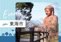 手仕事人マルシェ
