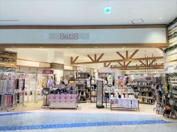 【開店】カバン・雑貨の「SatiS」がイオン常滑にオープン