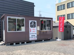 【開店】しょうゆたこ焼き専門店「元蛸」が常滑市に5/16オープン