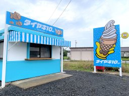 ここ半年以内に美浜・南知多町でオープンした海沿いのお店 7選