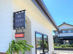 【開店】モーニングも！「喫茶 ラフテル」が南知多町に6月オープンしてた