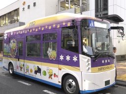 大府市ふれあいバスが増便！環境に優しい電気自動車「EVバス」初導入
