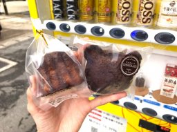 ケーキ屋「niko labo」にお菓子の自販機が登場！【おもしろ自販機#38】