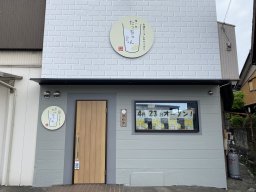 【開店】東海市の一人でも行きやすい居酒屋「集い処 たっちゃん」4/23(火)オープン