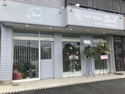 【開店】託児可能のネイルサロン「Nail Salon 2nd.」が大府市共西町に6/21(金)オープン