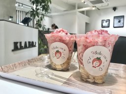 【開店】イチゴのひんやりスイーツ「Klabocafe」が大府市北山町に7/17(水)オープン