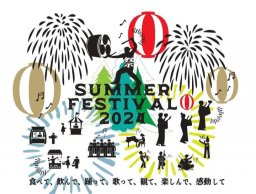 子ども縁日やキッチンカーも！東海市名和町で夏祭り＆盆踊りが8/3(土)に開催