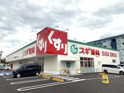 【開店】JR乙川駅徒歩4分！半田市「スギドラッグ乙川南店」が4/25(木)オープン