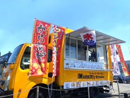 【開店】フードからスイーツまで！キッチンカー「MARKER’s KITCHeN」が東浦町に7/1(月)オープン