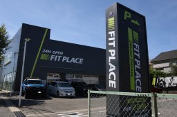 【開店】24時間通い放題フィットネスジム「FIT PLACE24 大府店」が7/17(水)オープン