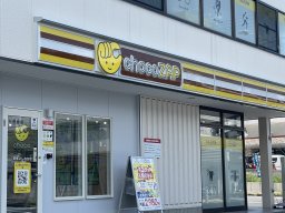 【開店】ピラティスやセルフ脱毛も！「chocoZAP 知多にしの台」が9/9(月)知多市にオープン