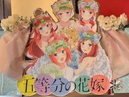 さすが聖地！ユナイテッド・シネマ阿久比の『五等分の花嫁』プロモーションが別格