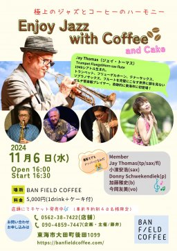 Enjoy Jazz with Coffee