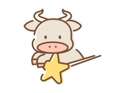 牡牛座（おうし座） ＜4/20～5/20生まれ＞11月の運勢