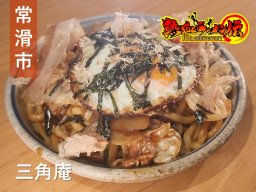 元祖焼きうどんのお店がラーメンも！創業100年を迎える老舗「三角庵」へ【熱血ラーメン伝 11月放送】