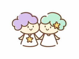 双子座（ふたご座）＜5/21～6/21生まれ＞2025年2月の運勢