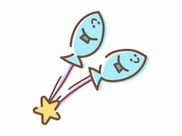 魚座（うお座）＜2/19～3/20生まれ＞2025年2月の運勢
