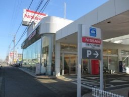 日産プリンス名古屋販売株式会社　東海店