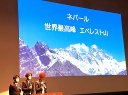 台湾で流行中の「偽日本語」？ネパールってどんな国？必見「星城大学留学生による文化講座」を東海市芸術劇場で 2/20(木)開催／ちたまる広告