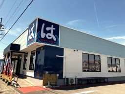 【開店】大手寿司チェーンの「はま寿司 東海荒尾店」が4/20(日)リニューアル