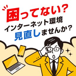 知多メディアスネットワーク