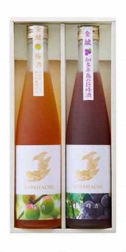 知多半島の果実リキュールギフトセット（梅酒と巨峰酒）