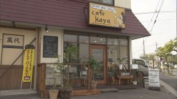 cafe kaya