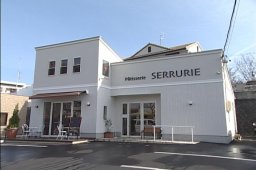 Patisserie　SERRURIE