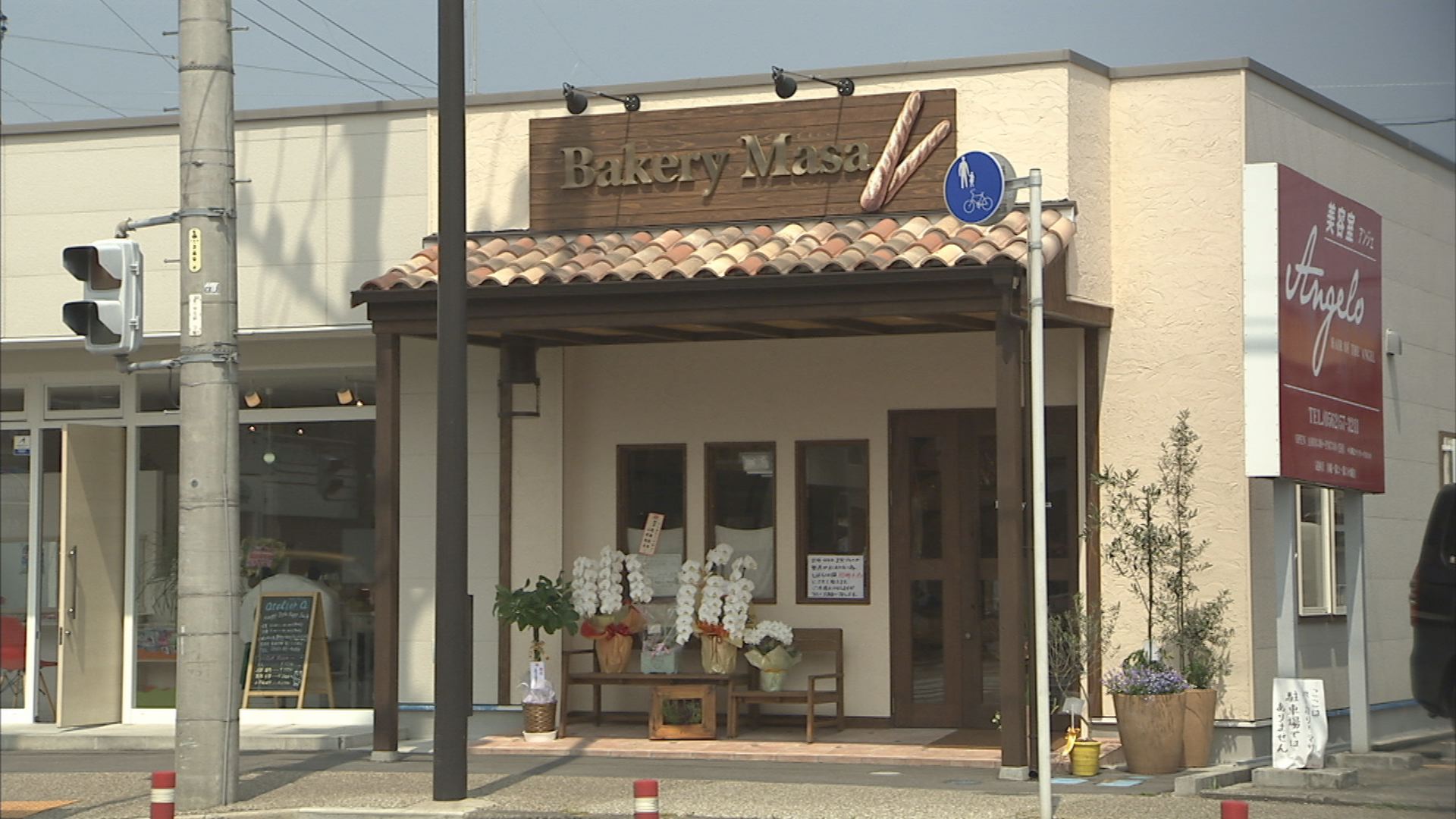 Bakery Masa