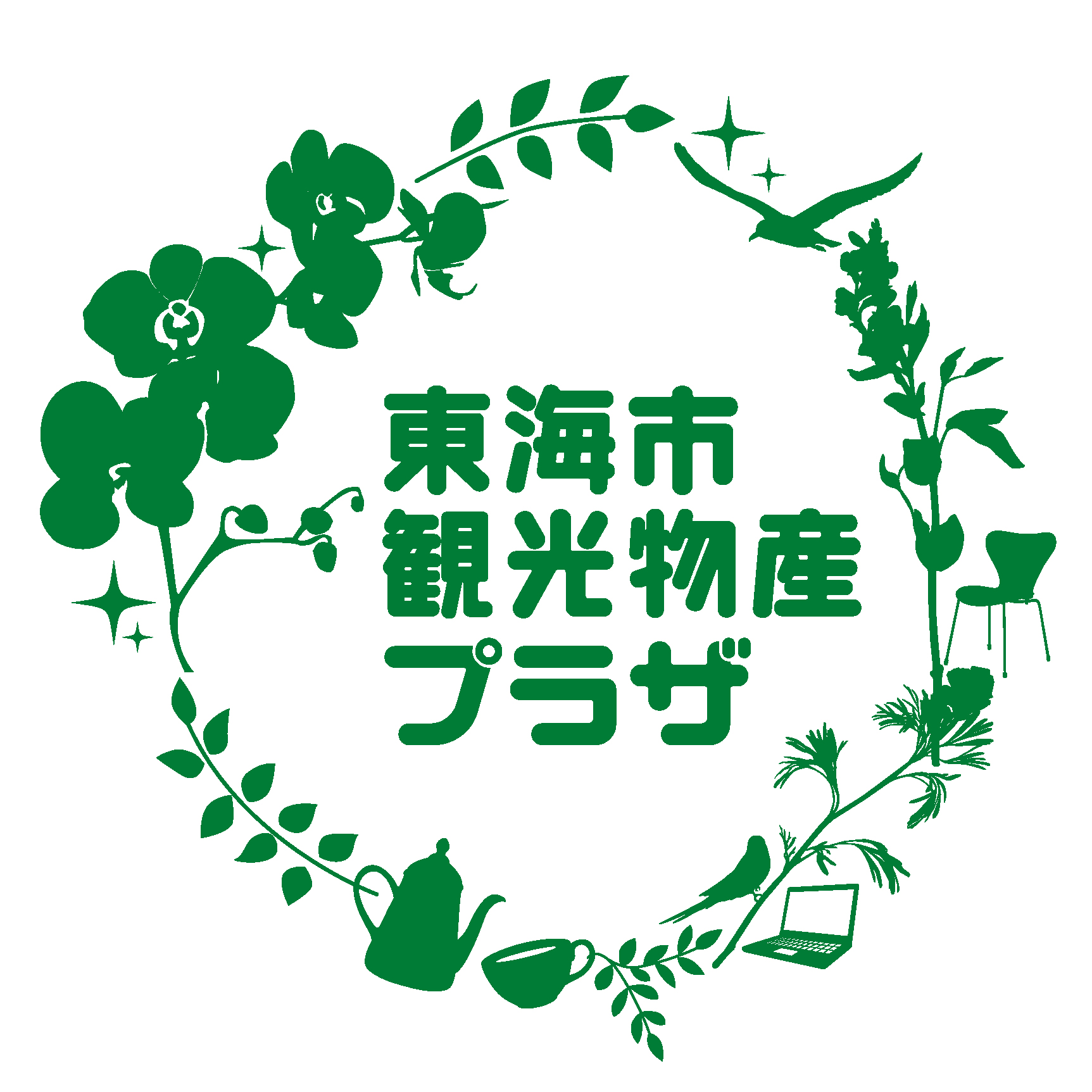 東海市観光物産プラザ
